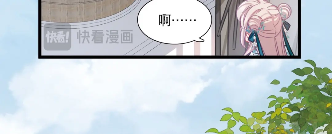 第155话-名剑冢-飒飒动漫（第30张）