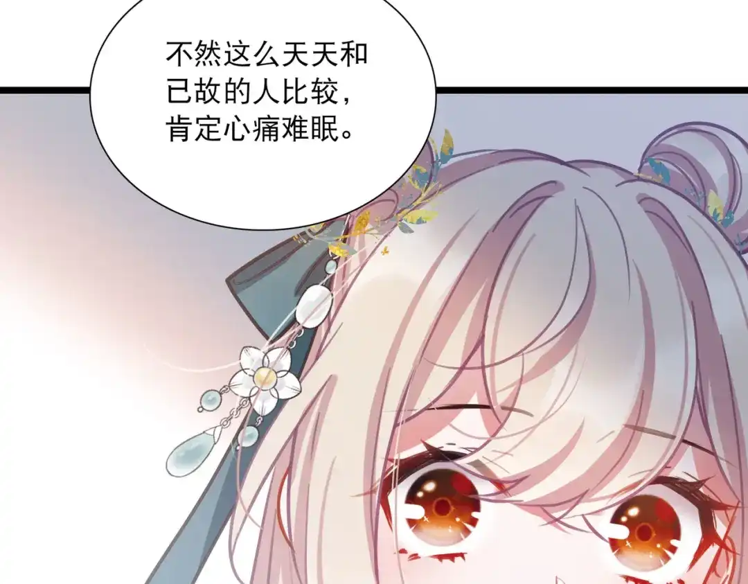 第155话-名剑冢-飒飒动漫（第27张）