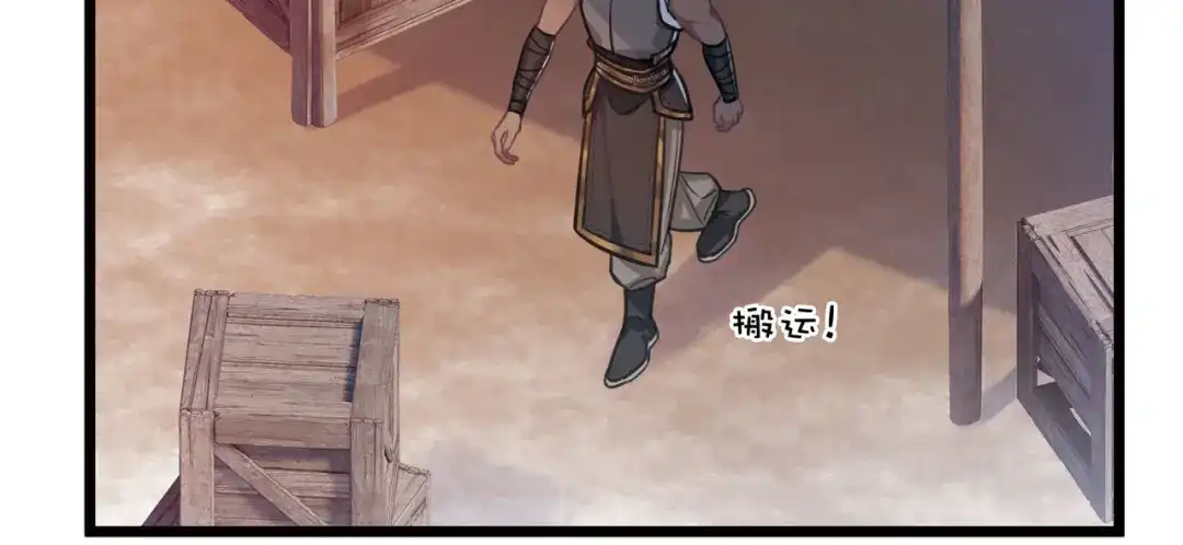 第156话-名剑冢-飒飒动漫（第19张）