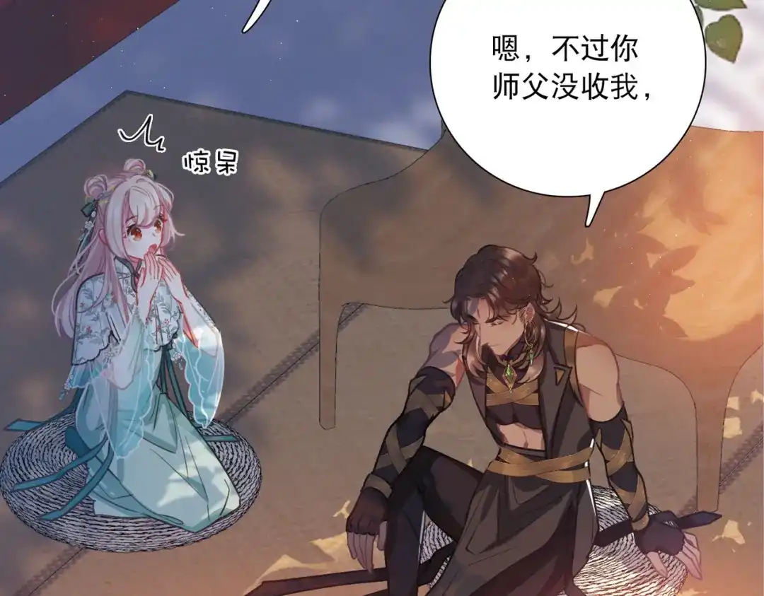 第156话-名剑冢-飒飒动漫（第5张）