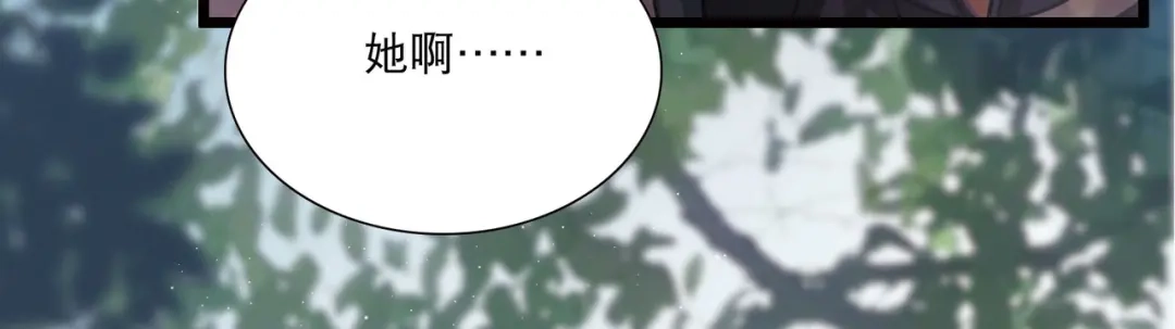 第156话-名剑冢-飒飒动漫（第13张）