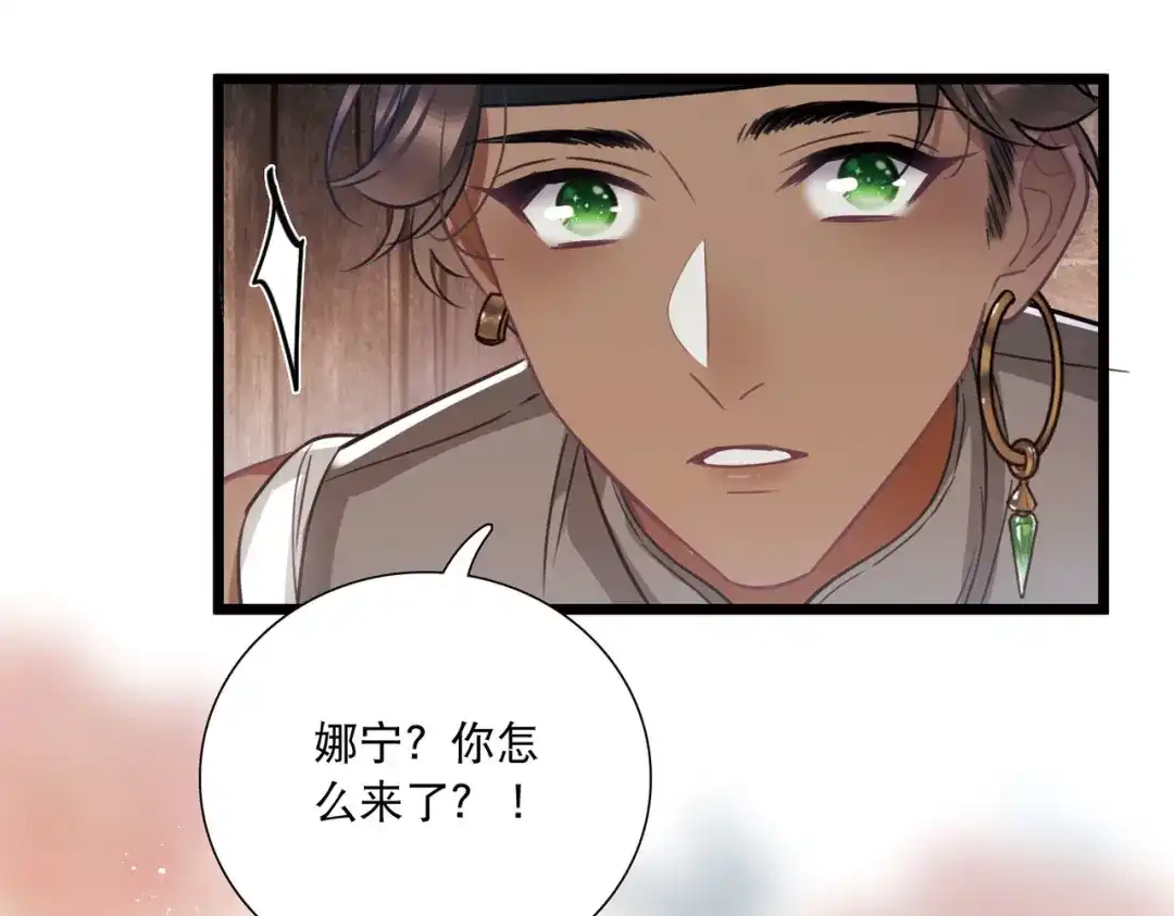 第156话-名剑冢-飒飒动漫（第22张）