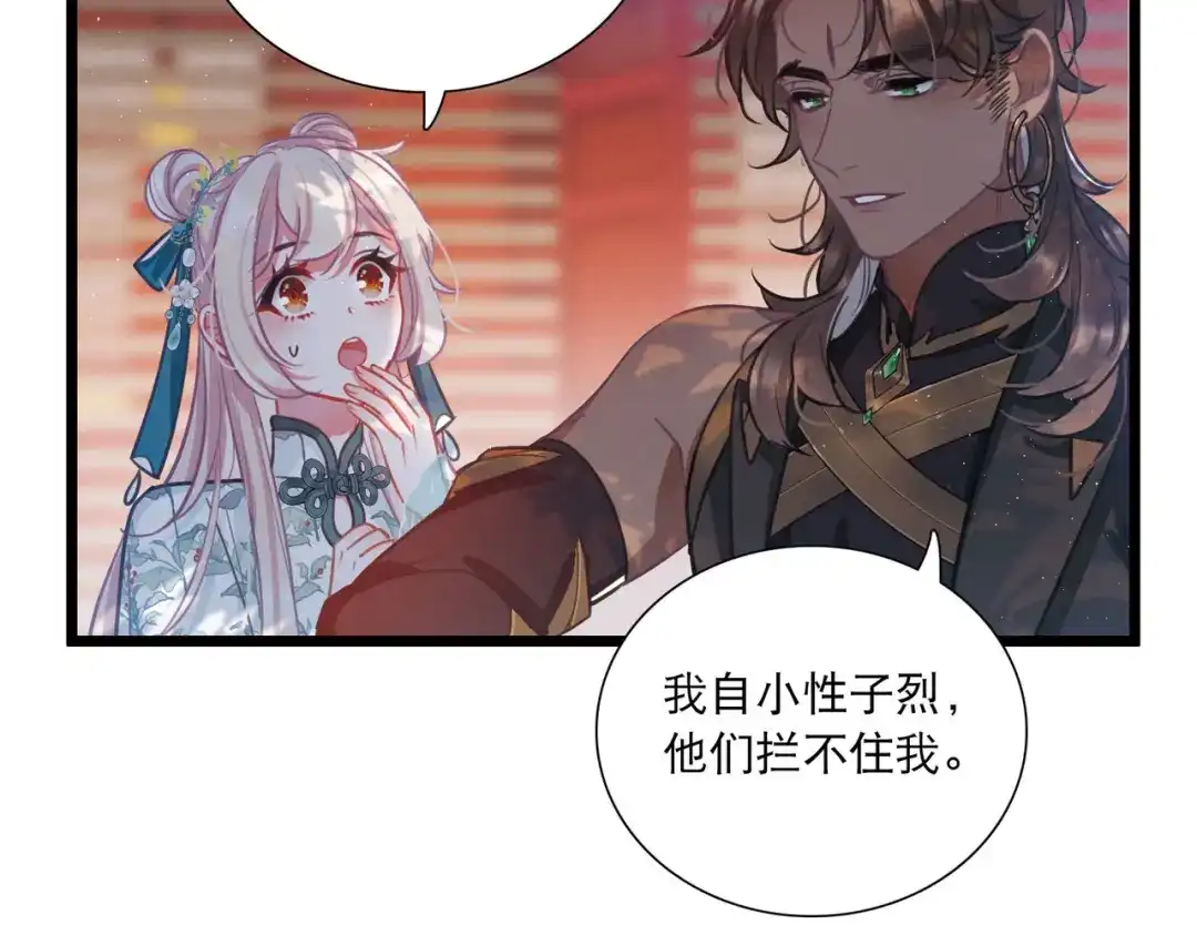 第156话-名剑冢-飒飒动漫（第8张）