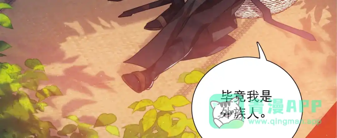 第156话-名剑冢-飒飒动漫（第6张）