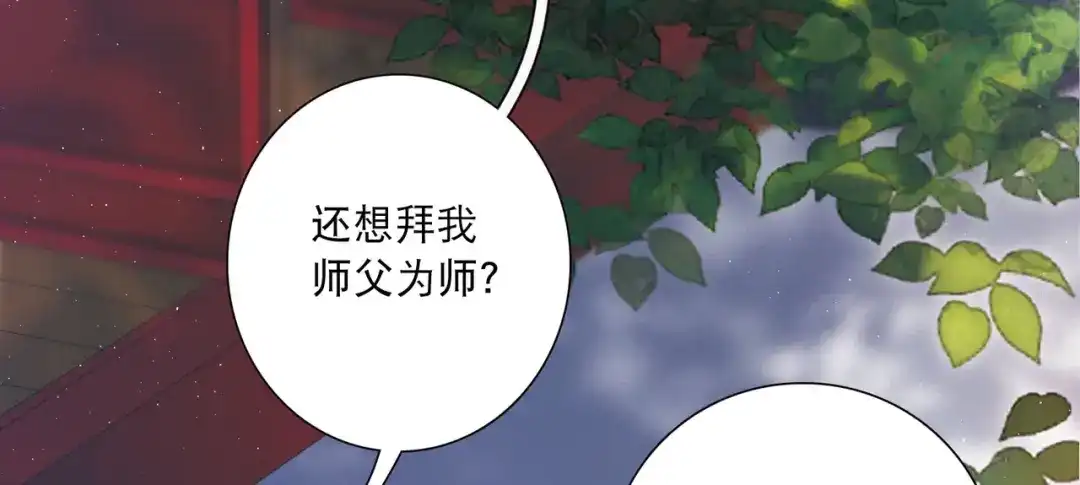 第156话-名剑冢-飒飒动漫（第4张）