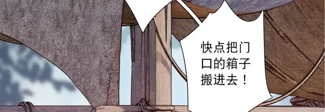 第156话-名剑冢-飒飒动漫（第15张）