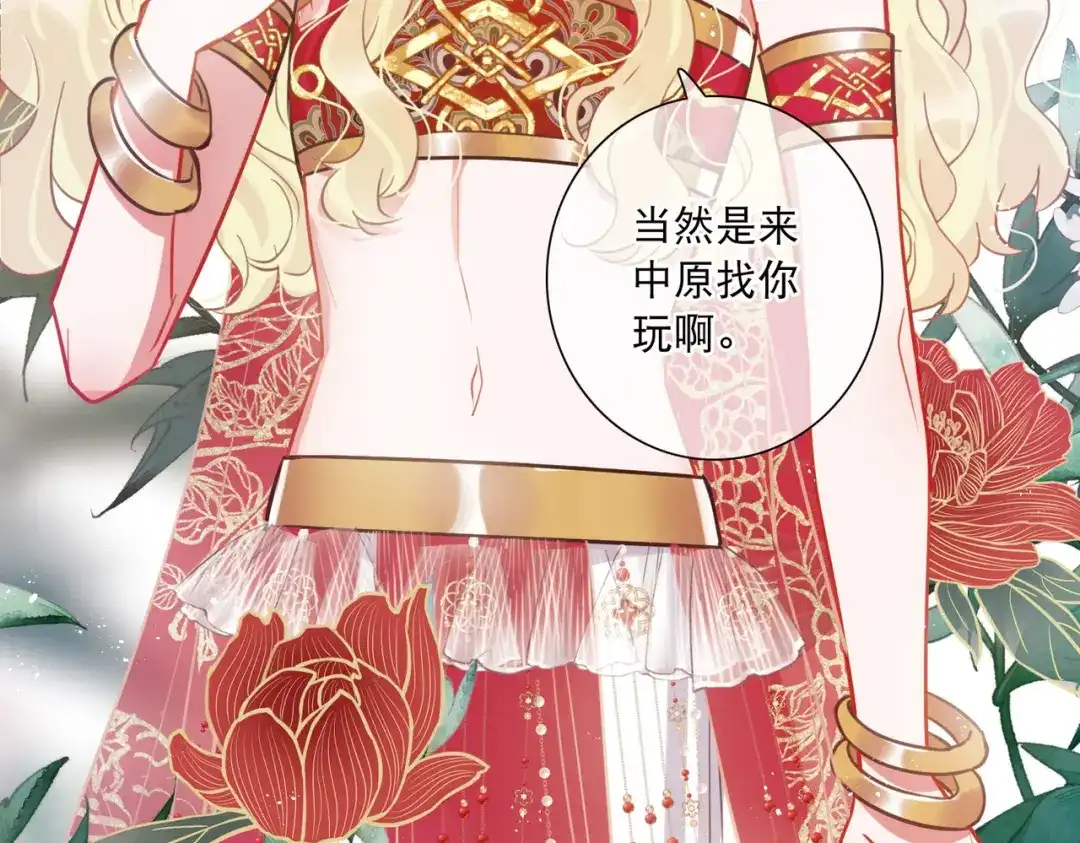第156话-名剑冢-飒飒动漫（第25张）
