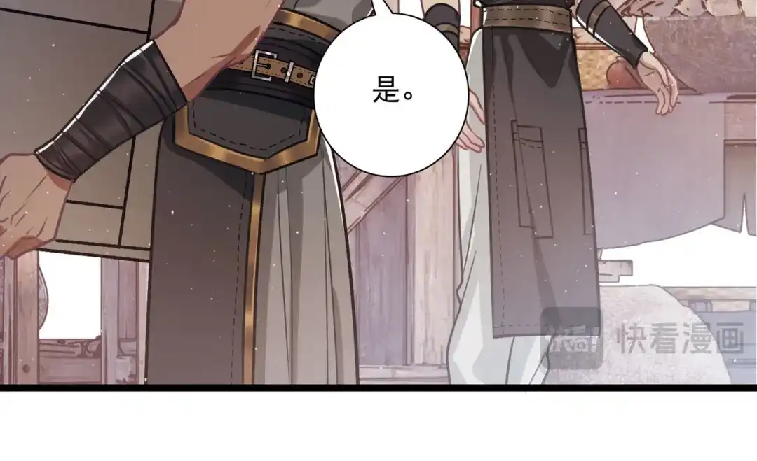 第156话-名剑冢-飒飒动漫（第17张）