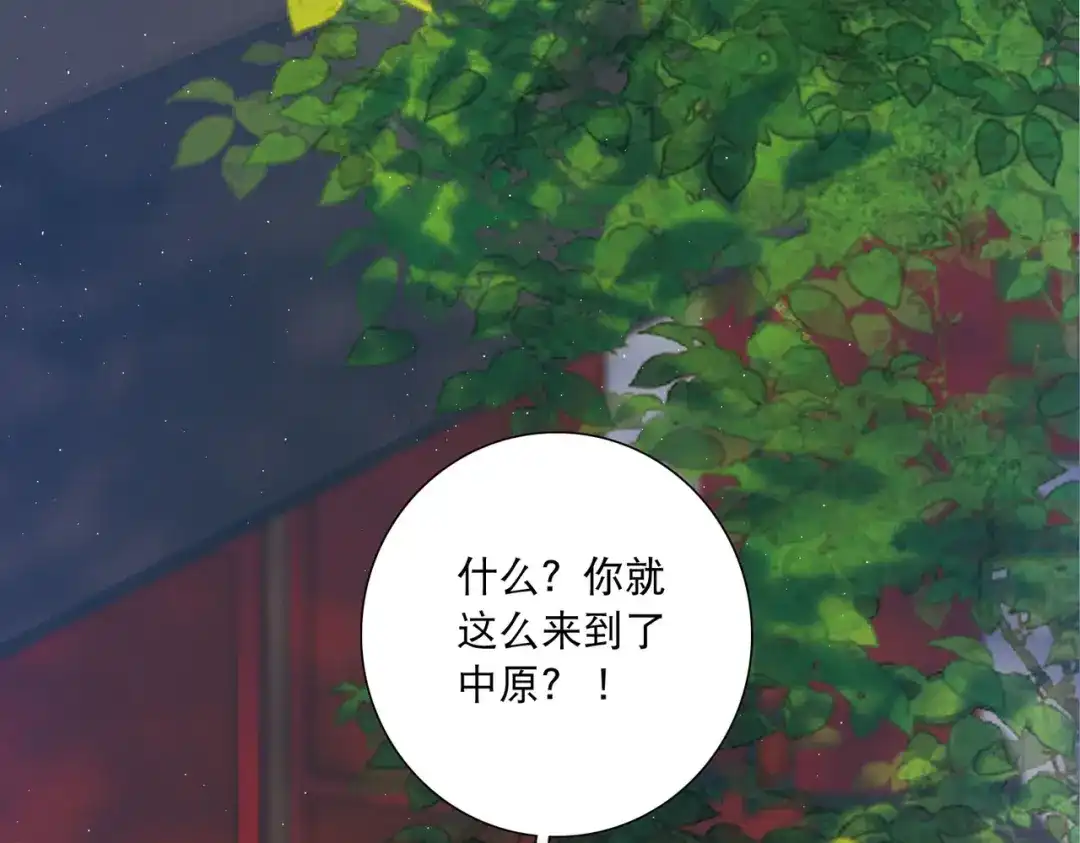 第156话-名剑冢-飒飒动漫（第3张）
