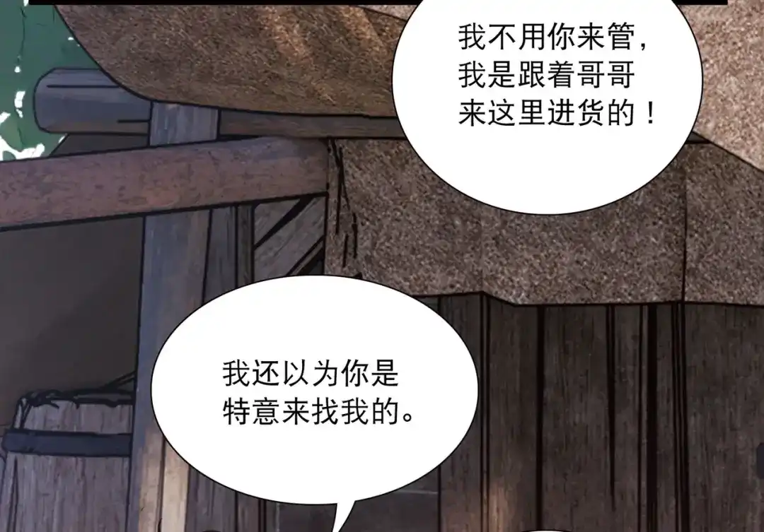 第156话-名剑冢-飒飒动漫（第29张）