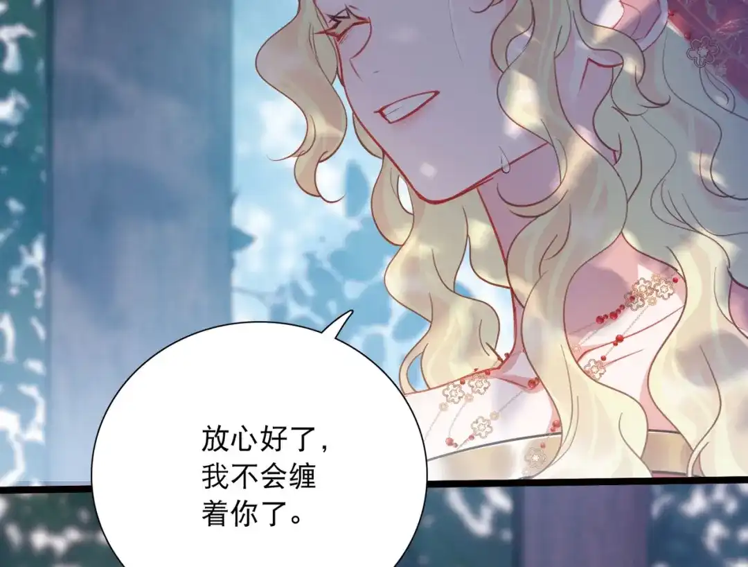 第157话-名剑冢-飒飒动漫（第4张）