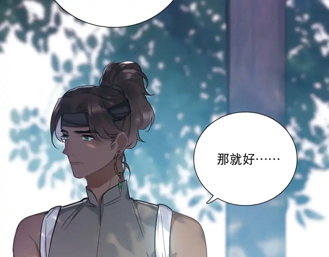 第157话-名剑冢-飒飒动漫（第5张）