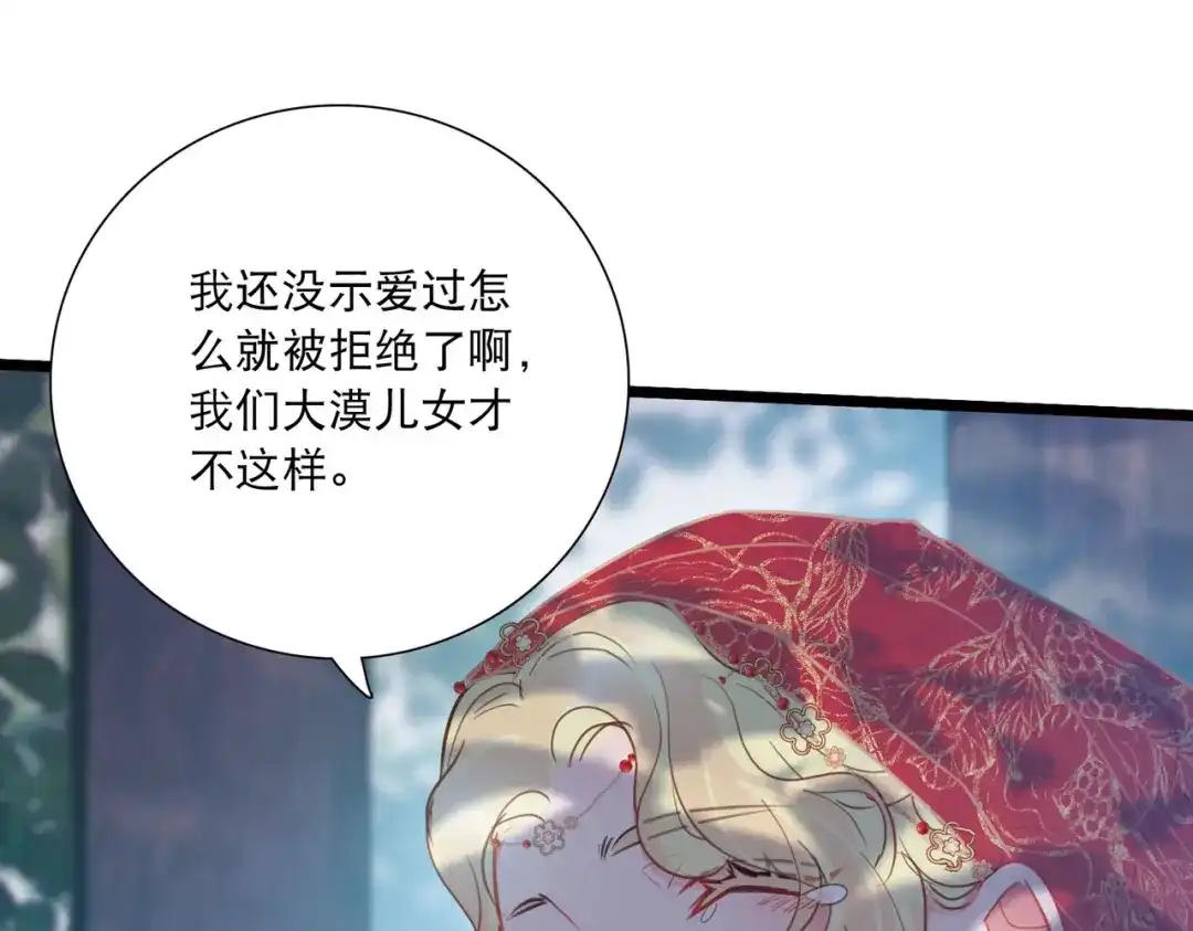 第157话-名剑冢-飒飒动漫（第3张）