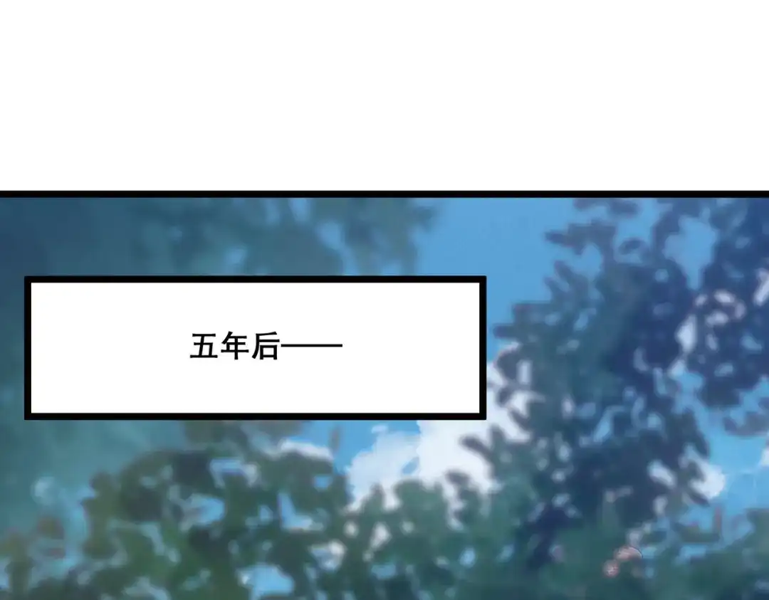 第157话-名剑冢-飒飒动漫（第7张）