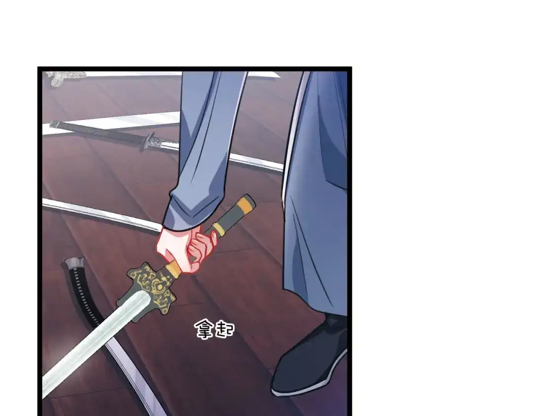 第157话-名剑冢-飒飒动漫（第15张）