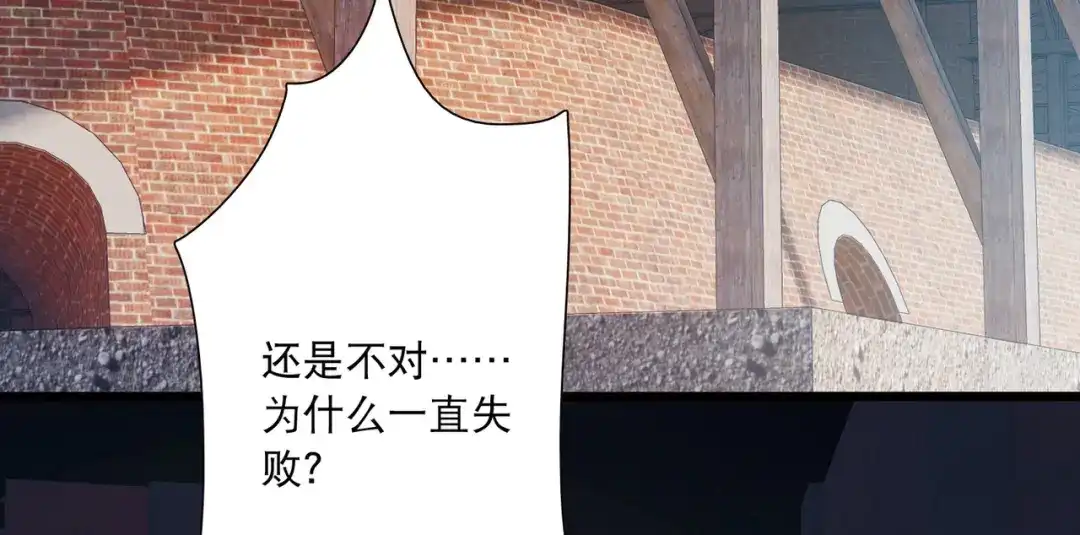 第157话-名剑冢-飒飒动漫（第10张）