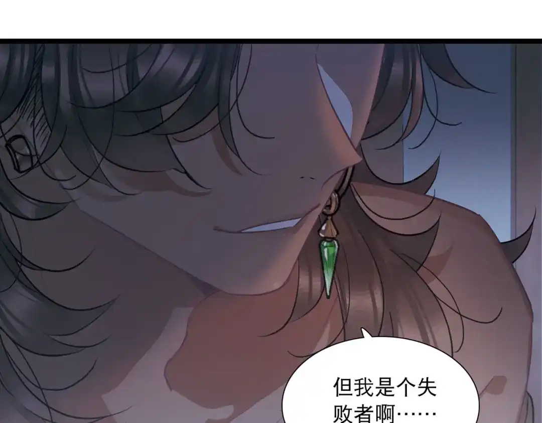 第158话-名剑冢-飒飒动漫（第5张）