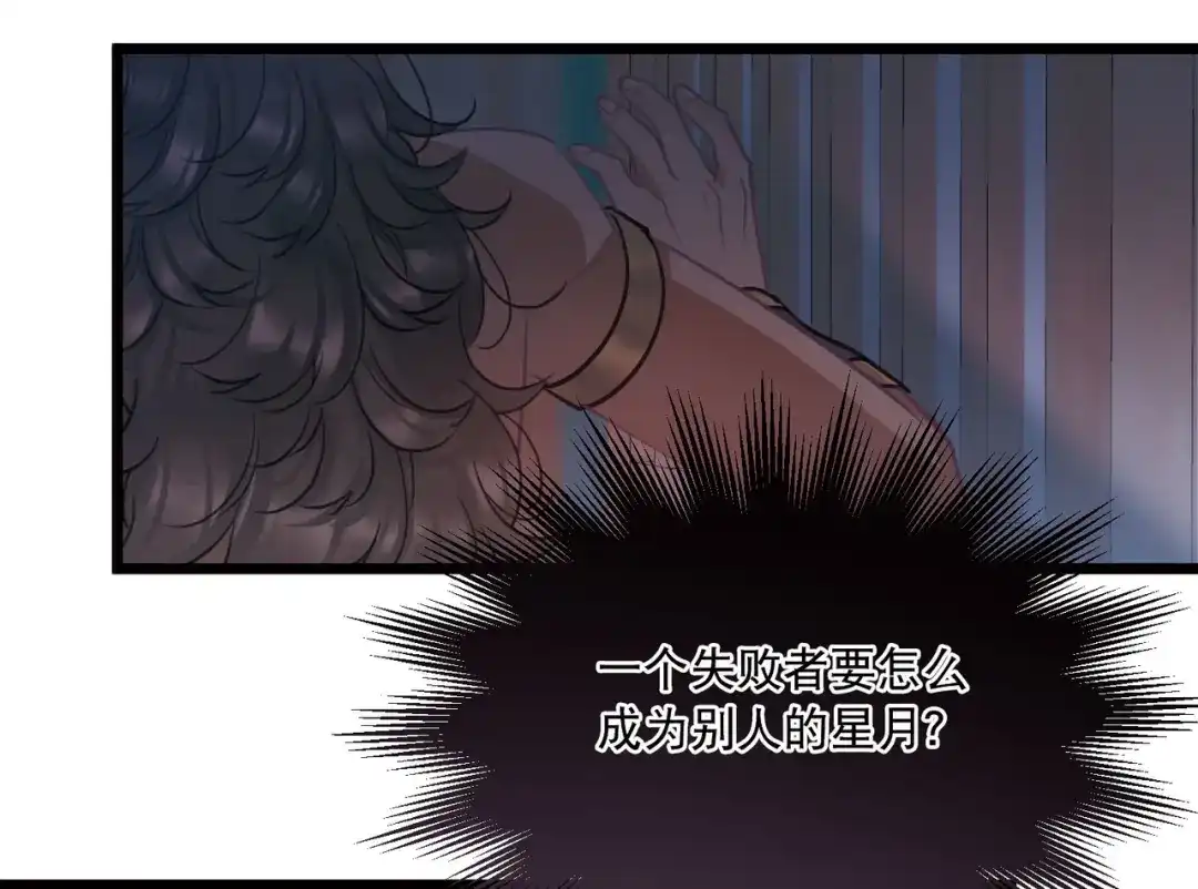 第158话-名剑冢-飒飒动漫（第7张）