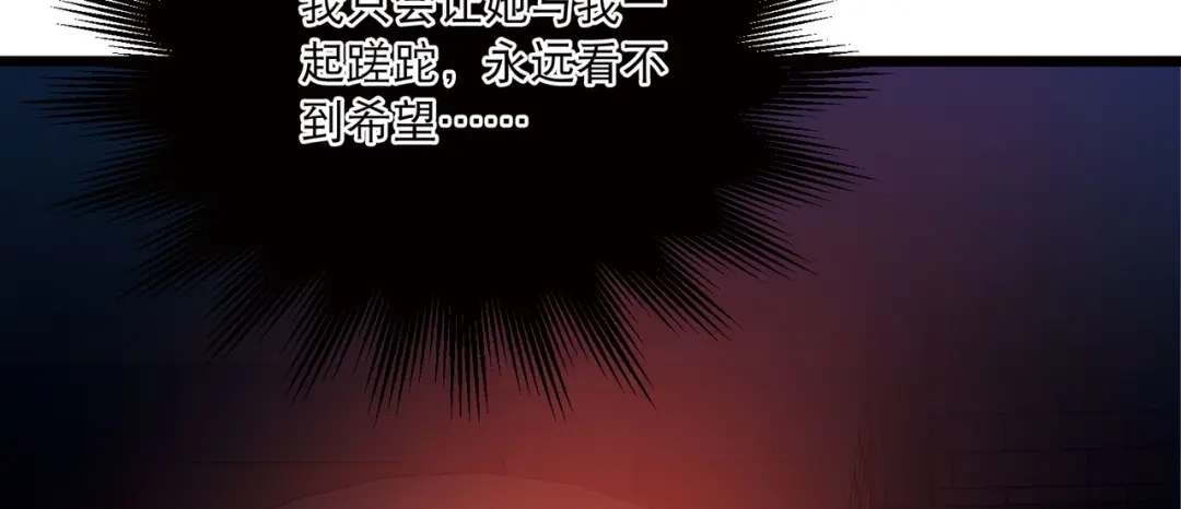 第158话-名剑冢-飒飒动漫（第9张）