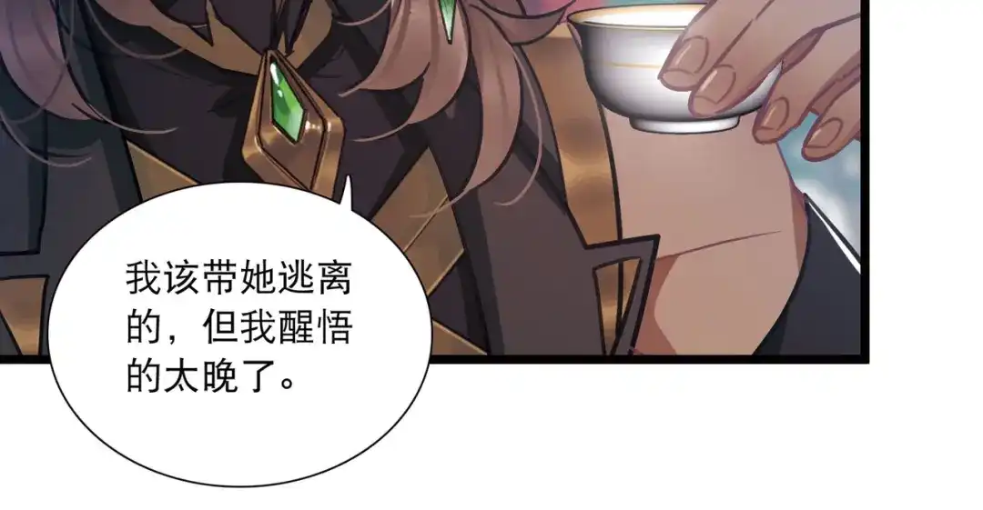 第159话-名剑冢-飒飒动漫（第24张）