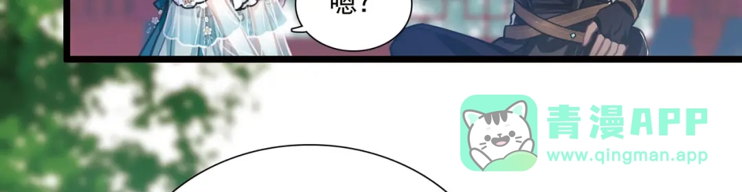 第159话-名剑冢-飒飒动漫（第26张）