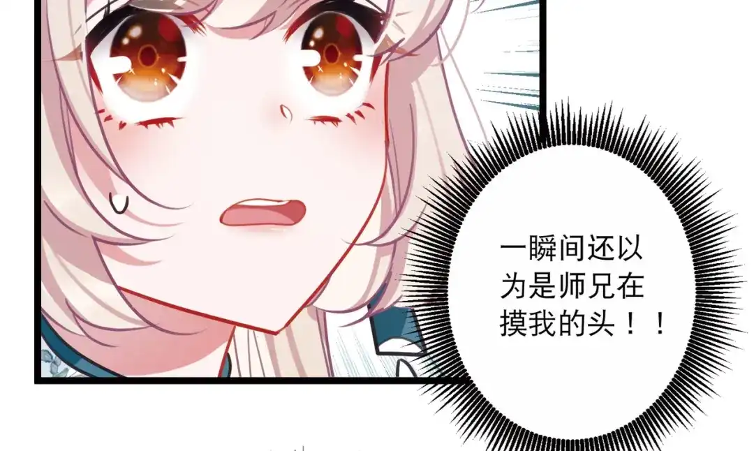 第159话-名剑冢-飒飒动漫（第37张）