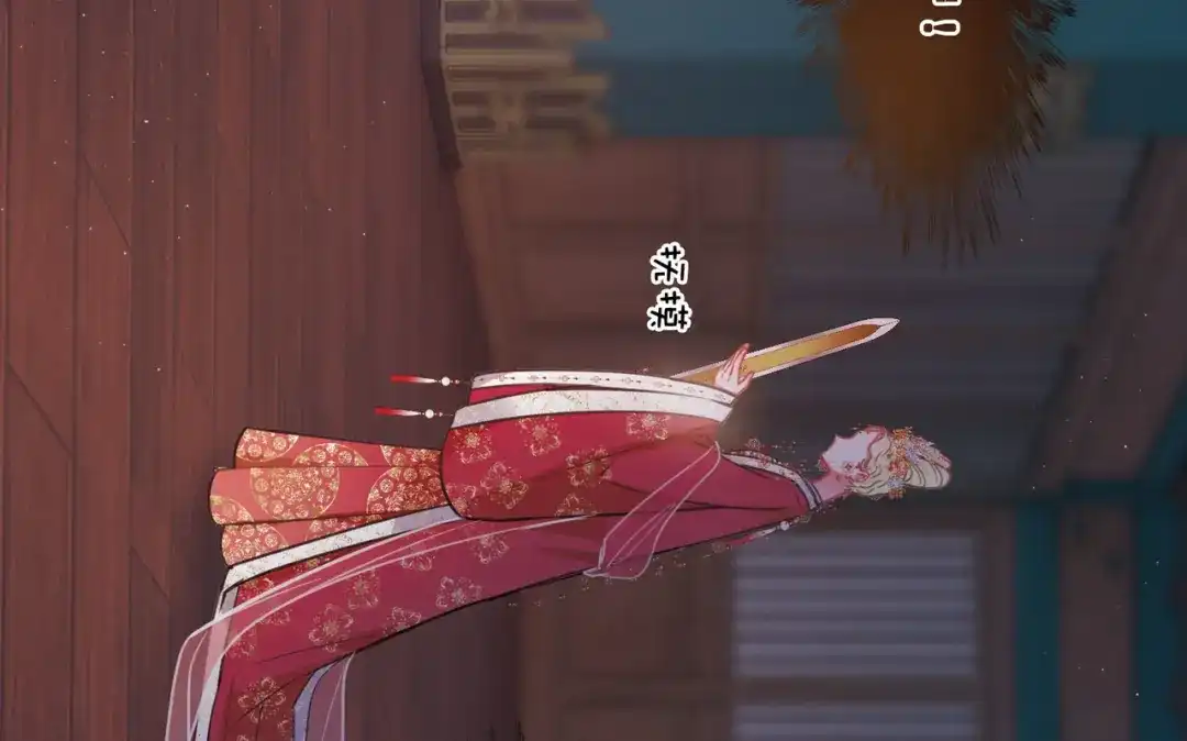 第159话-名剑冢-飒飒动漫（第4张）