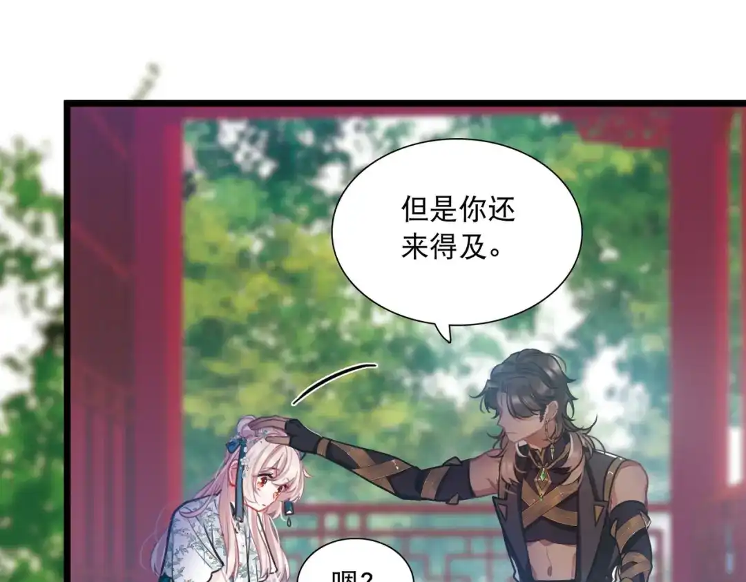 第159话-名剑冢-飒飒动漫（第25张）