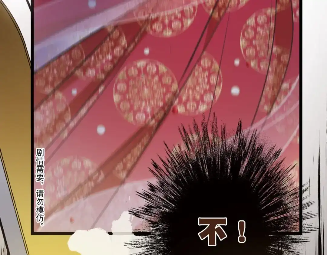 第159话-名剑冢-飒飒动漫（第12张）