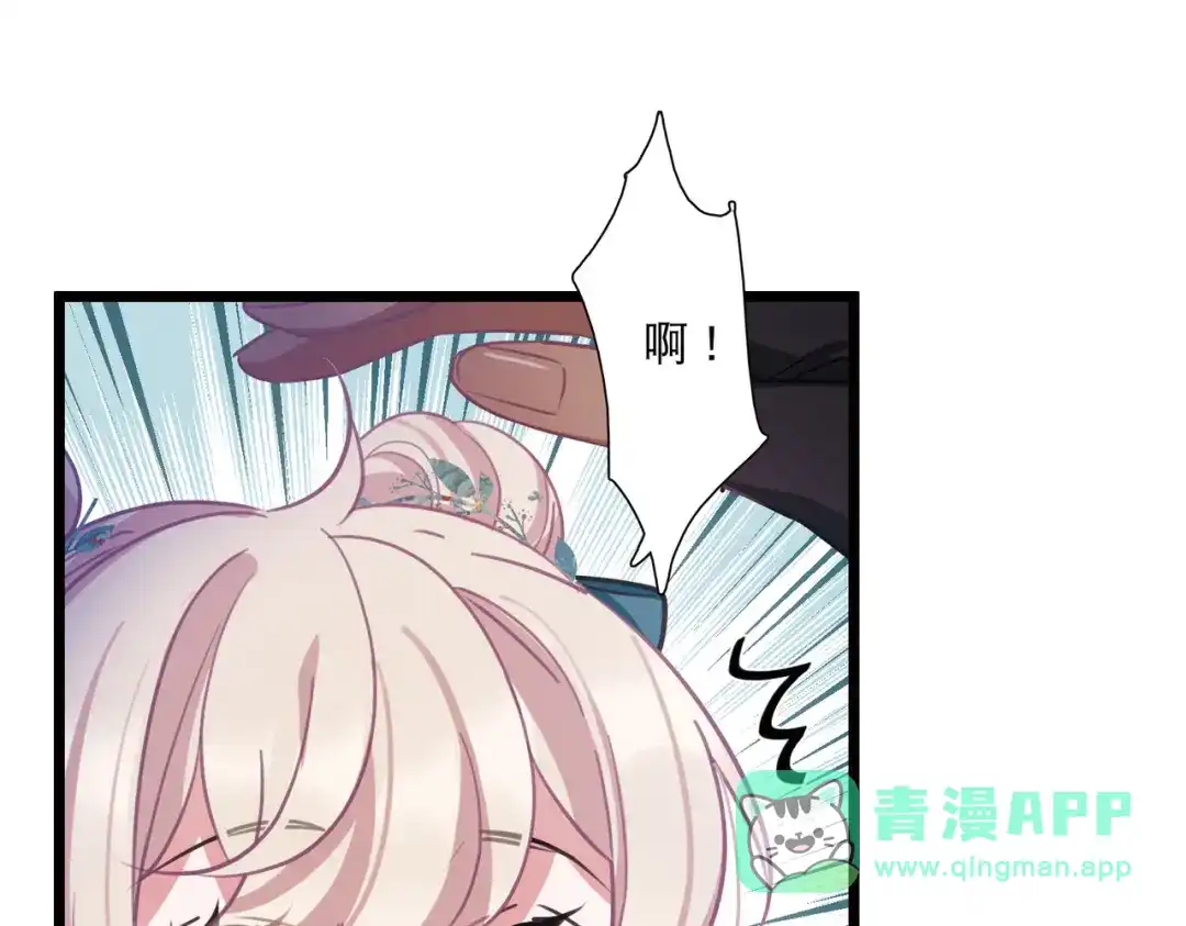第159话-名剑冢-飒飒动漫（第36张）
