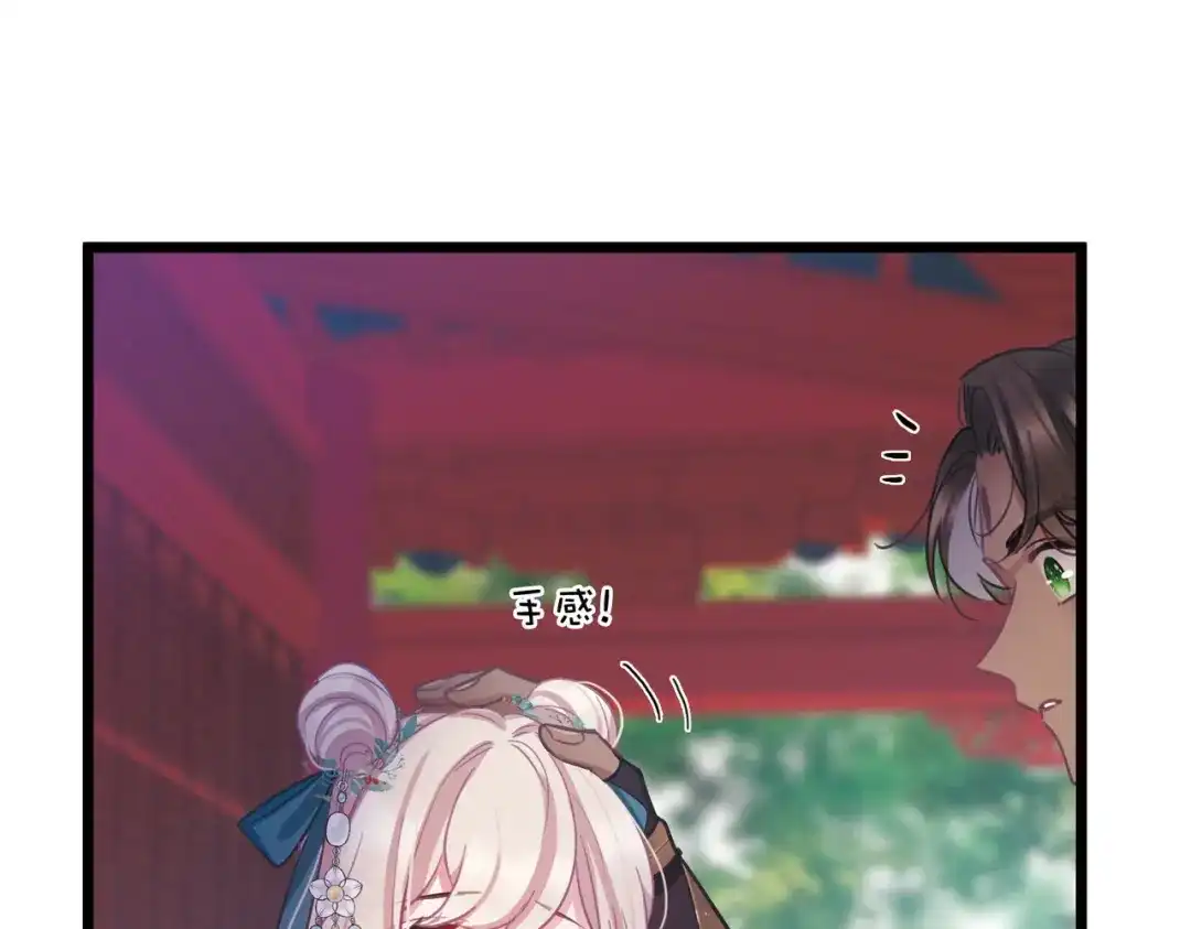 第159话-名剑冢-飒飒动漫（第32张）