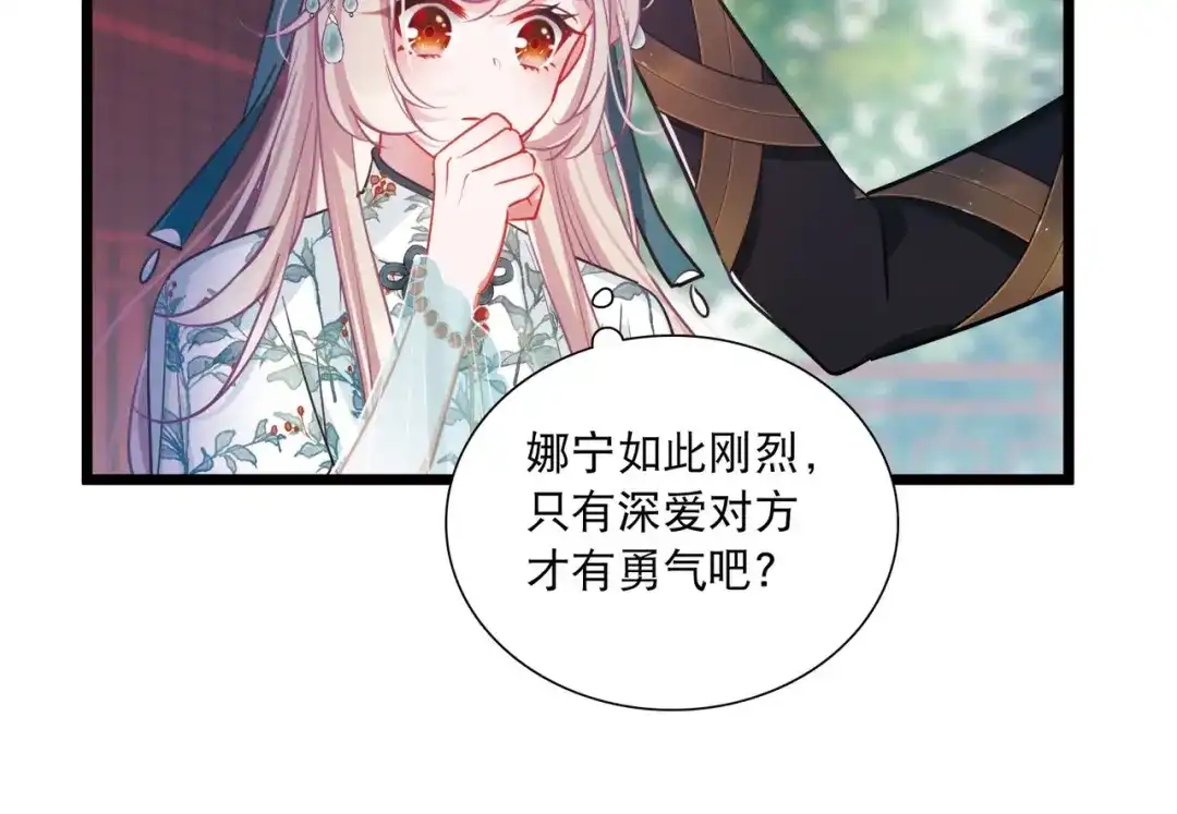 第159话-名剑冢-飒飒动漫（第33张）