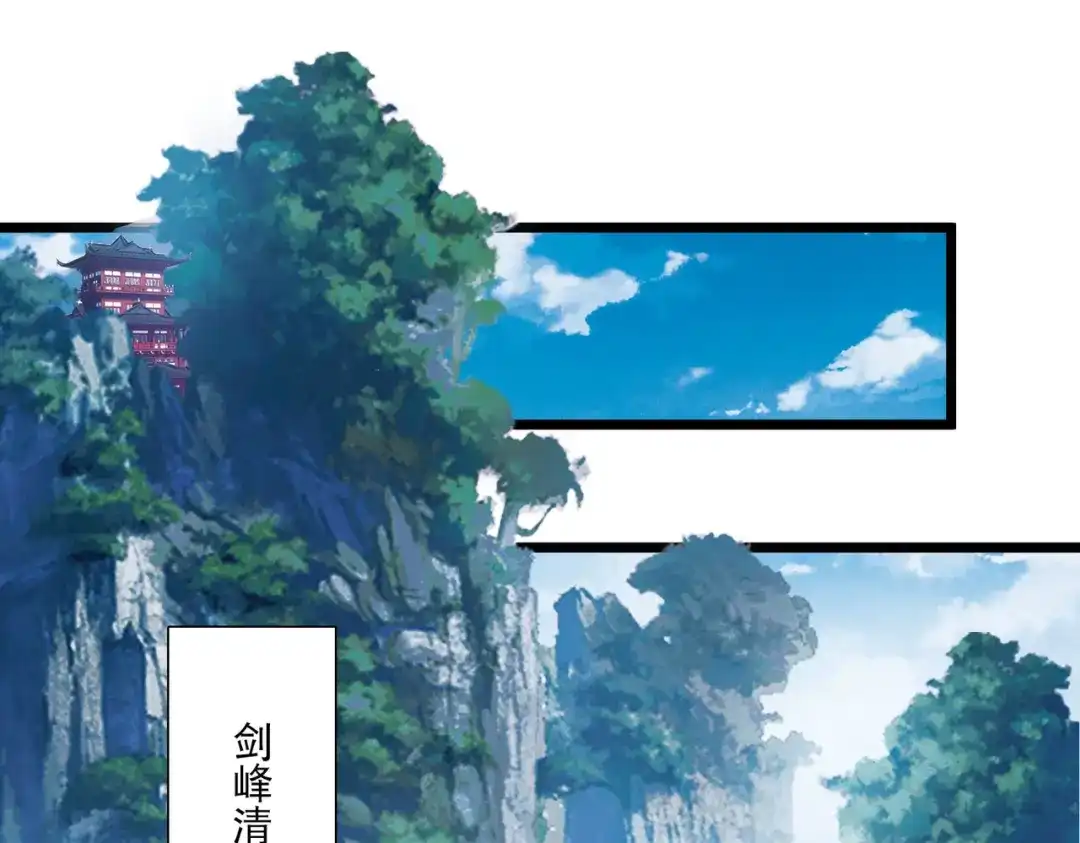 第160话-名剑冢-飒飒动漫（第3张）