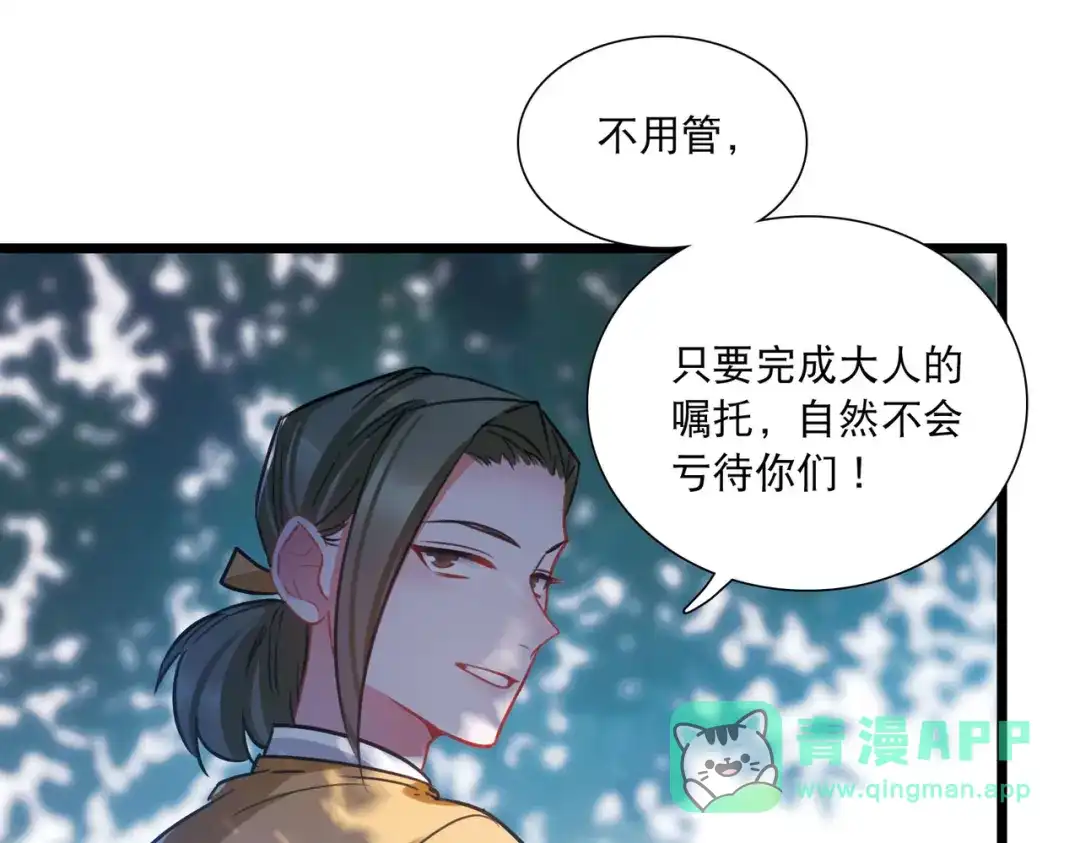 第160话-名剑冢-飒飒动漫（第16张）