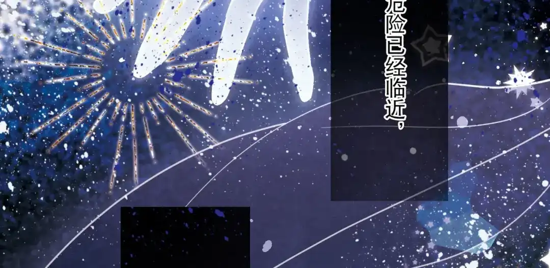 第160话-名剑冢-飒飒动漫（第19张）