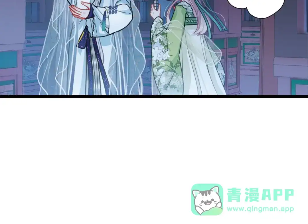第161话-名剑冢-飒飒动漫（第16张）