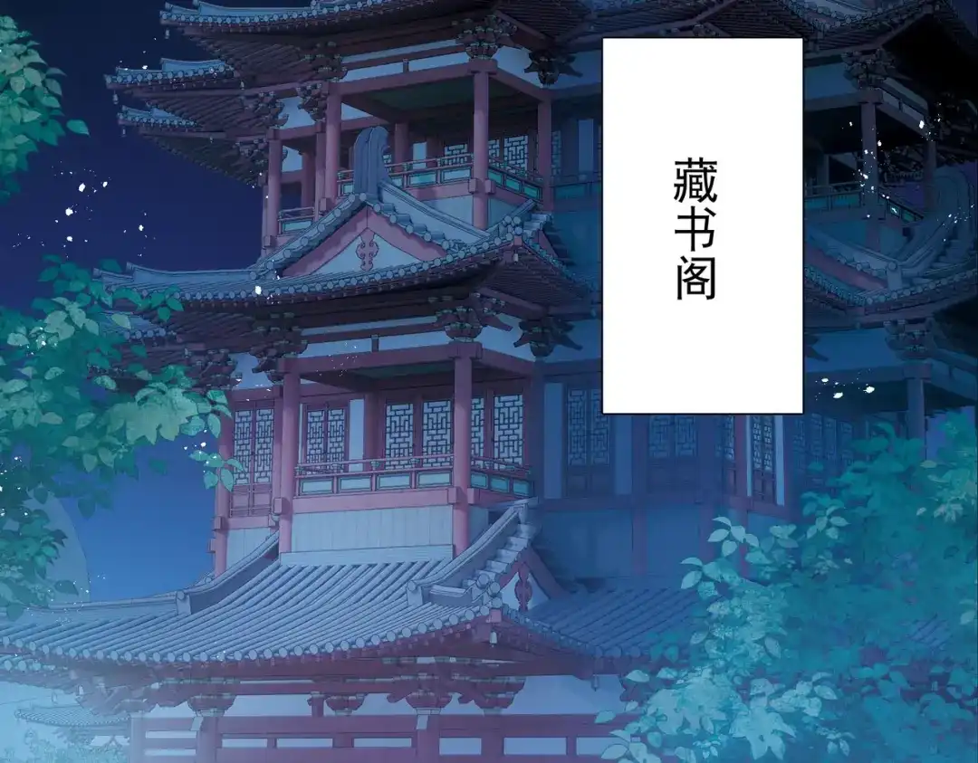 第161话-名剑冢-飒飒动漫（第5张）