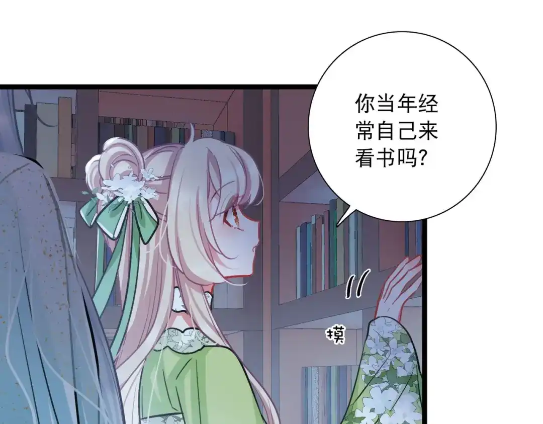 第161话-名剑冢-飒飒动漫（第19张）