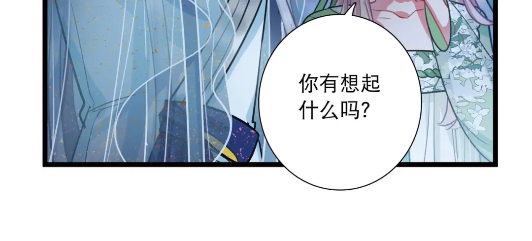 第161话-名剑冢-飒飒动漫（第10张）