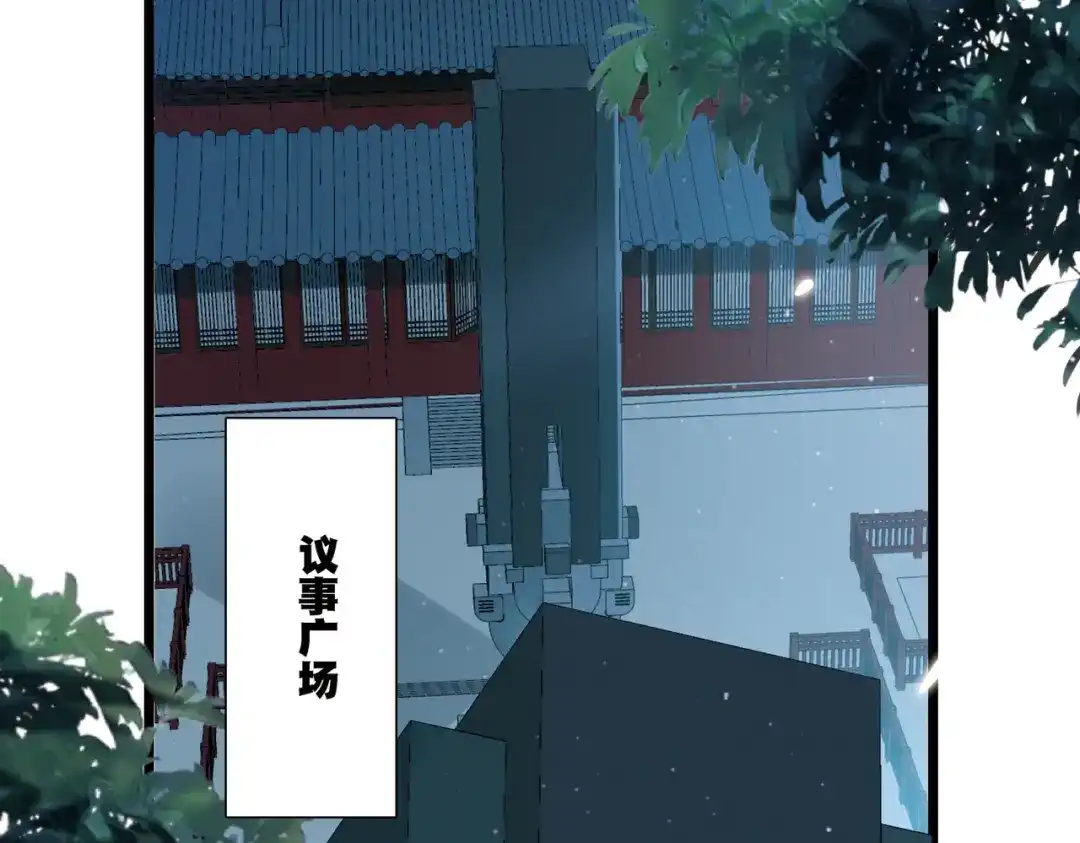 第162话-名剑冢-飒飒动漫（第25张）
