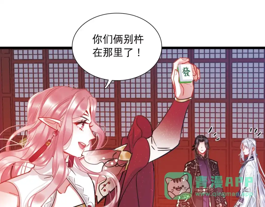 第162话-名剑冢-飒飒动漫（第11张）