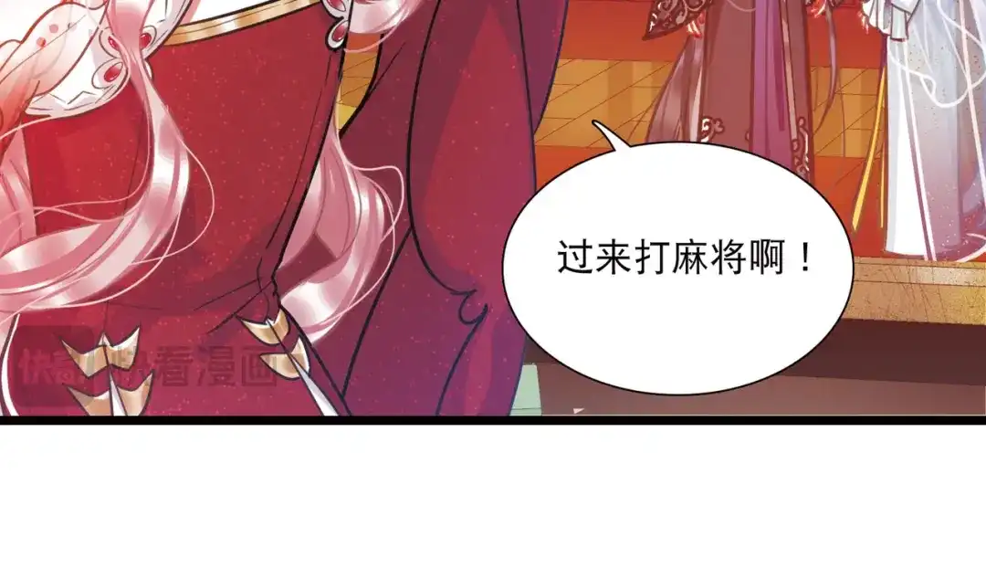 第162话-名剑冢-飒飒动漫（第12张）