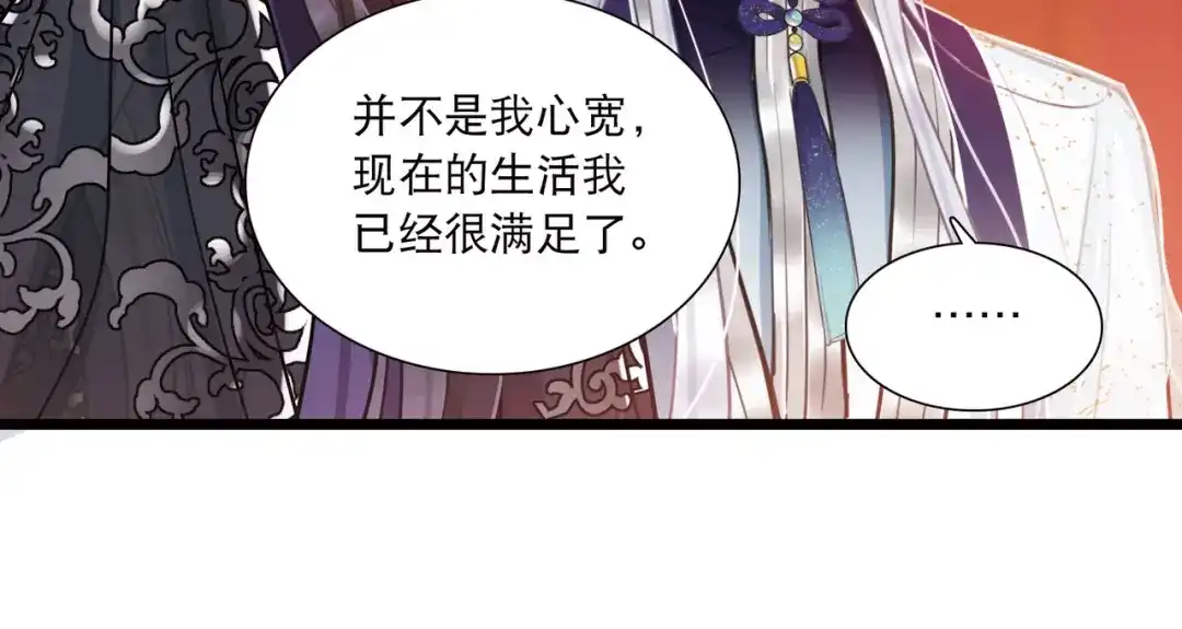 第162话-名剑冢-飒飒动漫（第18张）
