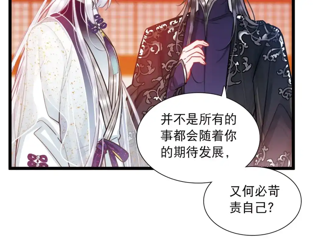 第162话-名剑冢-飒飒动漫（第10张）