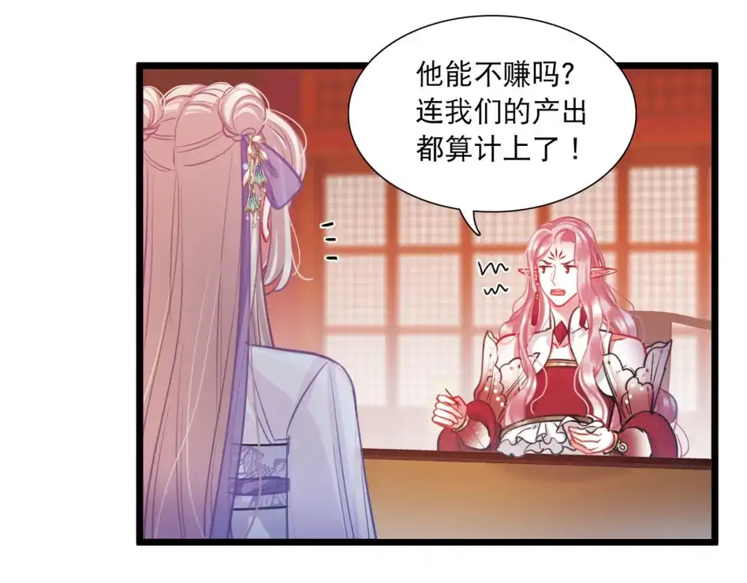 第163话-名剑冢-飒飒动漫（第19张）