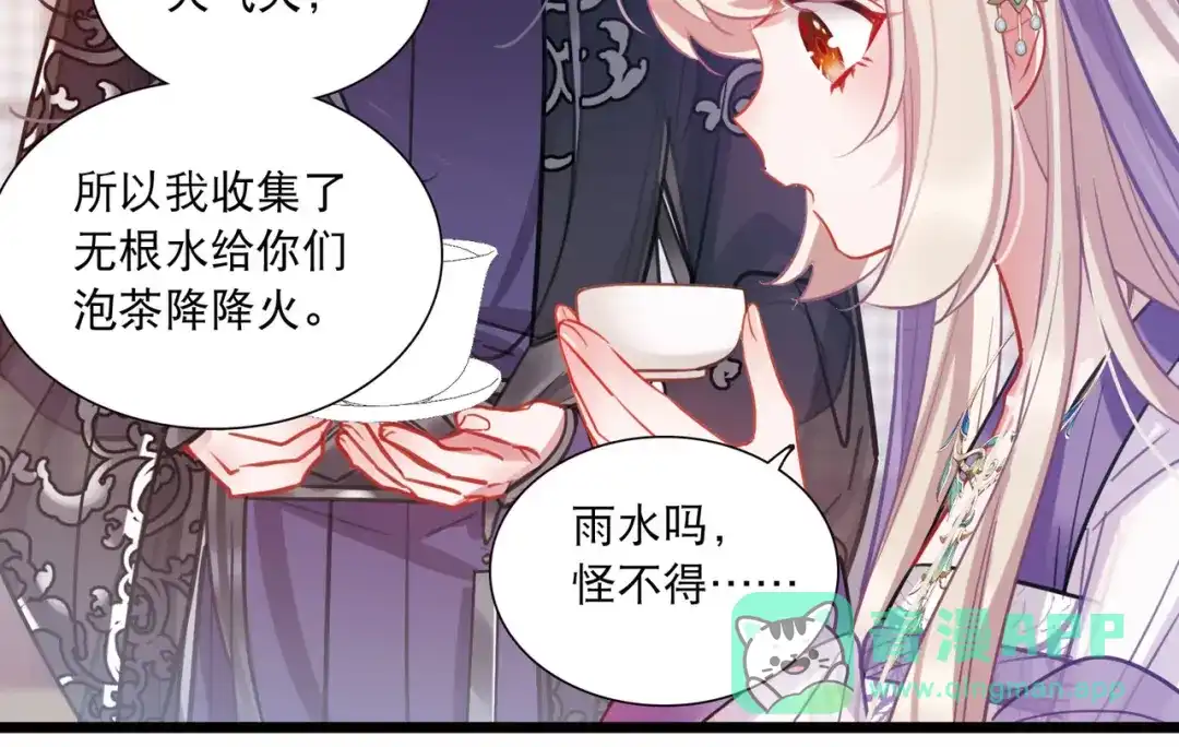 第163话-名剑冢-飒飒动漫（第31张）