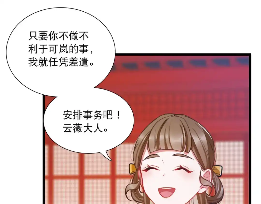 第163话-名剑冢-飒飒动漫（第5张）