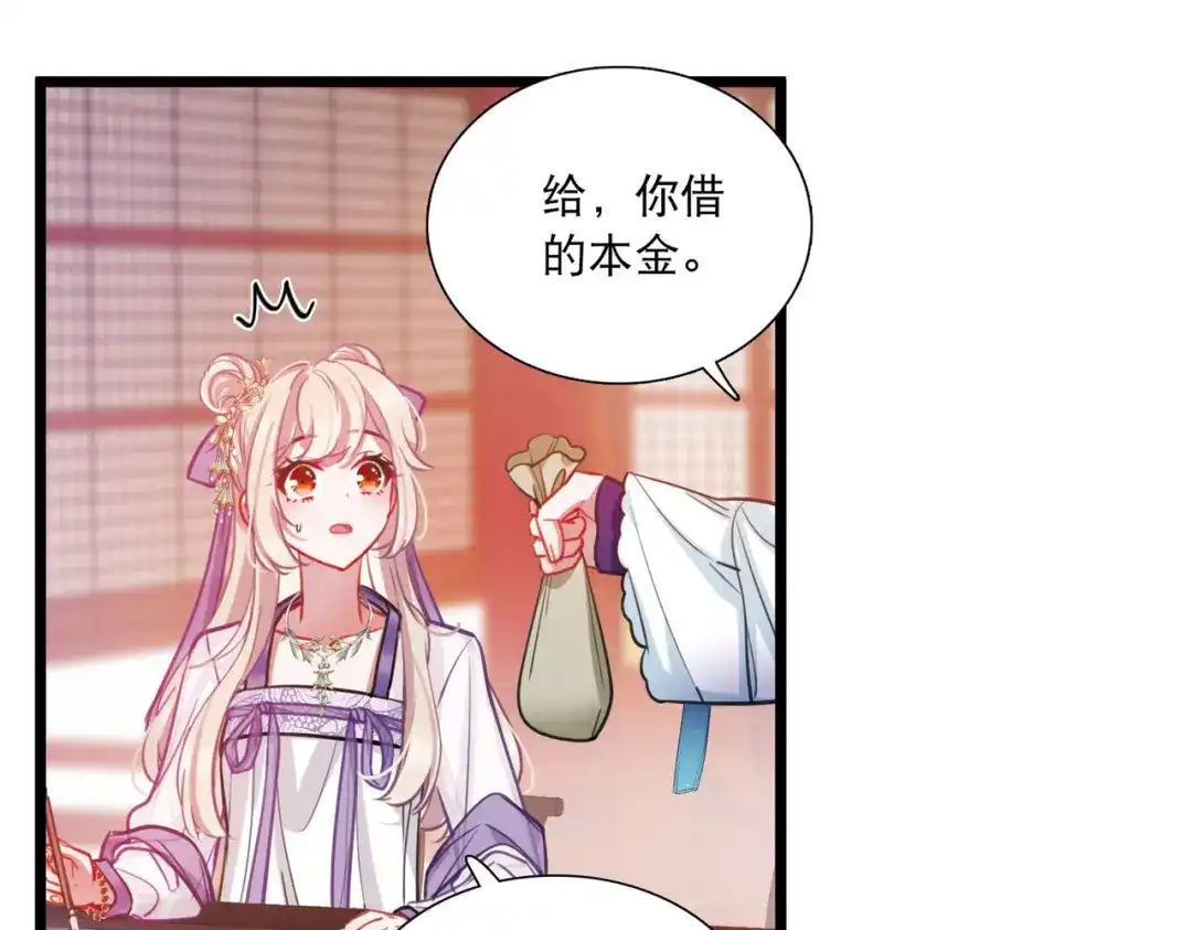 第163话-名剑冢-飒飒动漫（第17张）