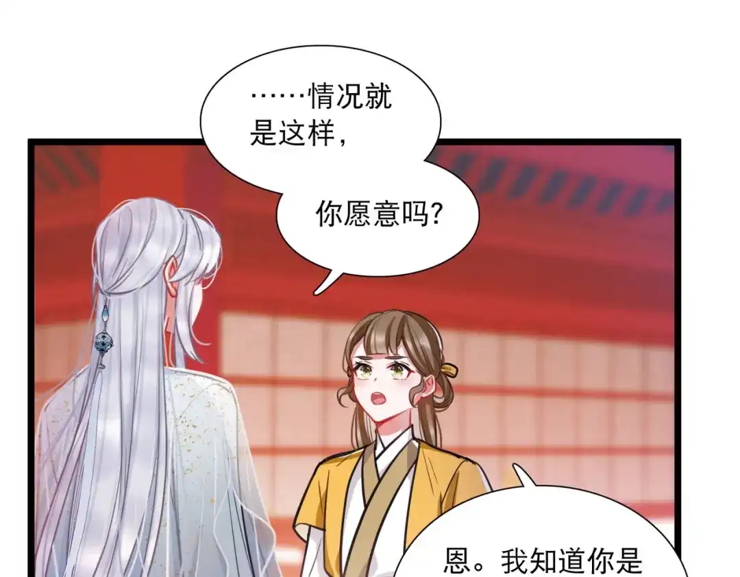 第163话-名剑冢-飒飒动漫（第3张）