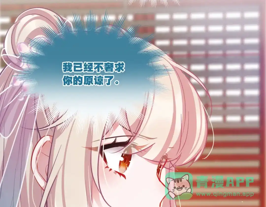 第163话-名剑冢-飒飒动漫（第11张）